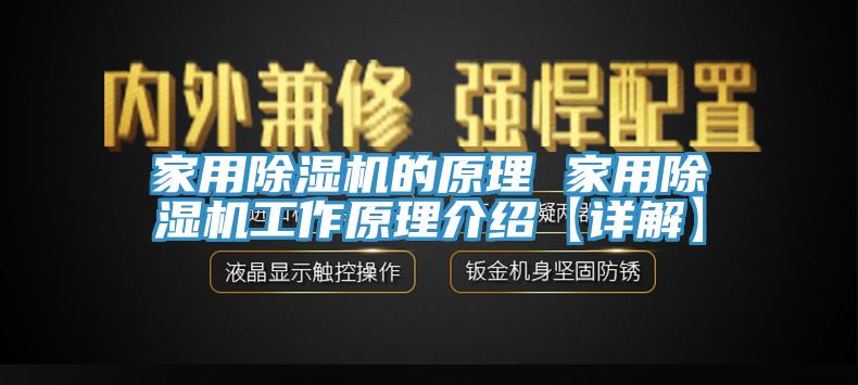 家用91免费网站在线观看的原理 家用91免费网站在线观看工作原理介绍【详解】