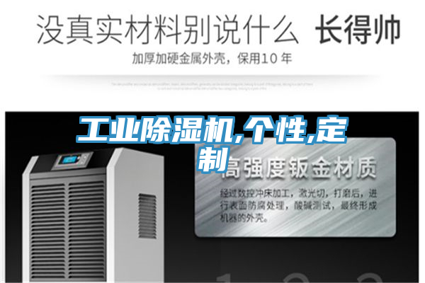 工业91免费网站在线观看,个性,定制