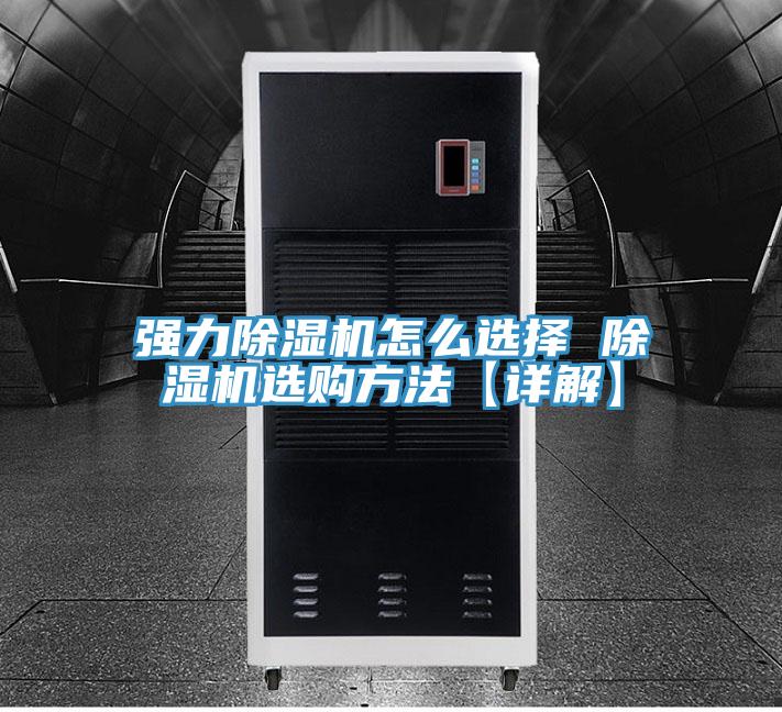 强力91免费网站在线观看怎么选择 91免费网站在线观看选购方法【详解】