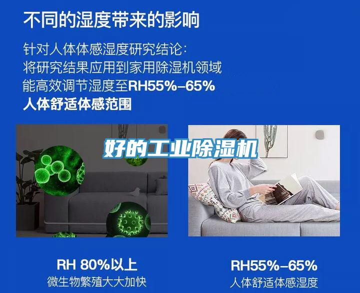 好的工业91免费网站在线观看