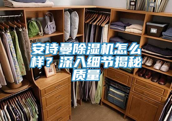91免费看黄片91免费网站在线观看怎么样？深入细节揭秘质量