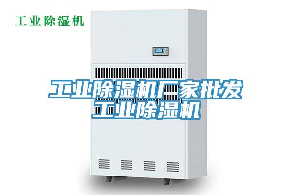 工业91免费网站在线观看厂家批发工业91免费网站在线观看