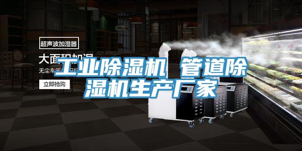 工业91免费网站在线观看 管道91免费网站在线观看生产厂家