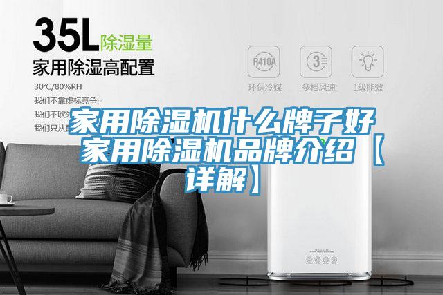 家用91免费网站在线观看什么牌子好 家用91免费网站在线观看品牌介绍【详解】
