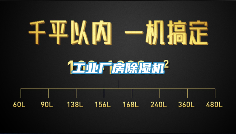工业厂房91免费网站在线观看