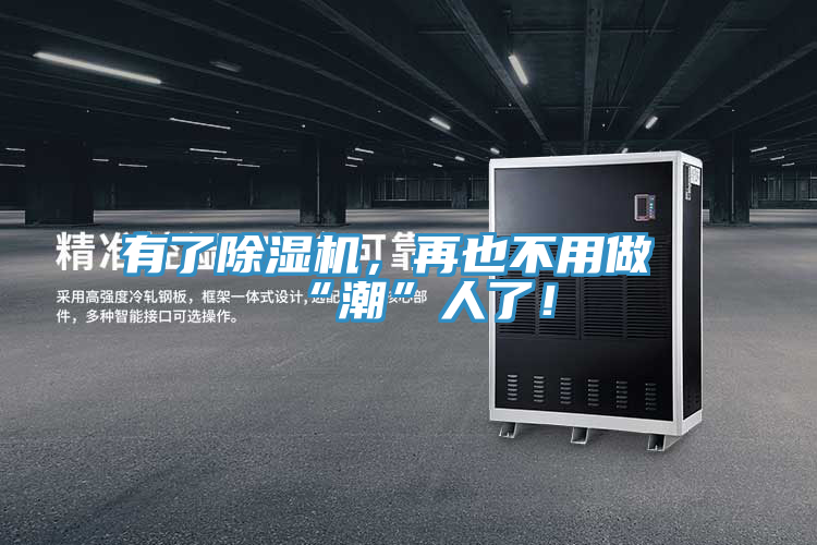 有了91免费网站在线观看，再也不用做“潮”人了！