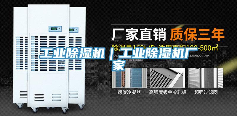 工业91免费网站在线观看｜工业91免费网站在线观看厂家