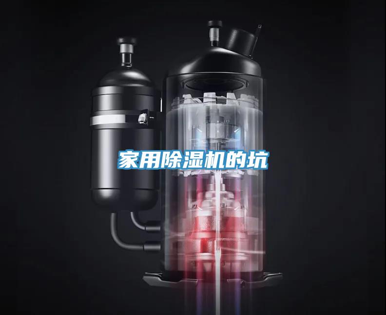 家用91免费网站在线观看的坑