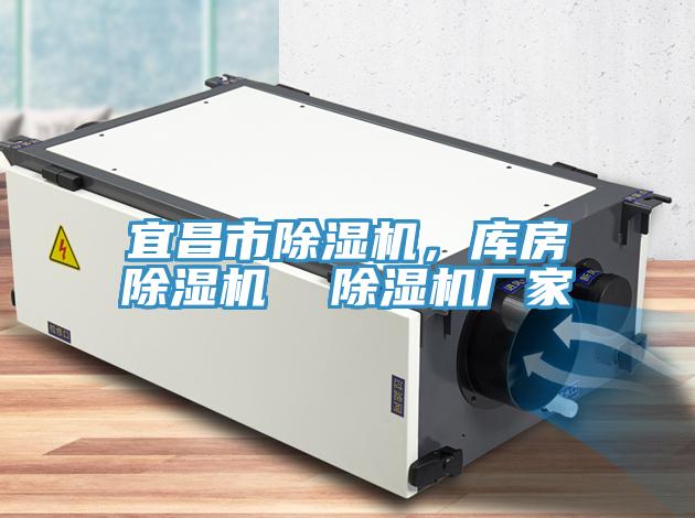 宜昌市91免费网站在线观看，库房91免费网站在线观看  91免费网站在线观看厂家