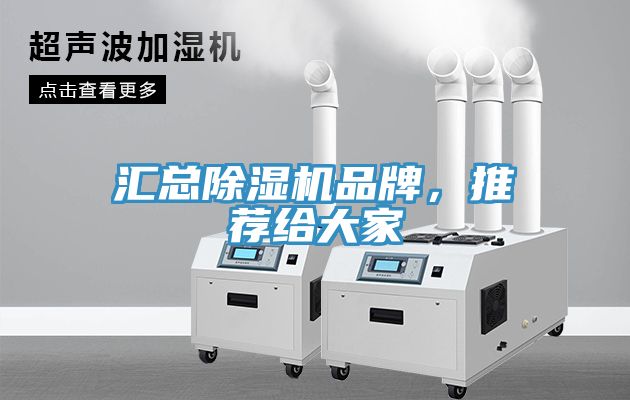 汇总91免费网站在线观看品牌，推荐给大家