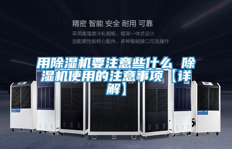 用91免费网站在线观看要注意些什么 91免费网站在线观看使用的注意事项【详解】