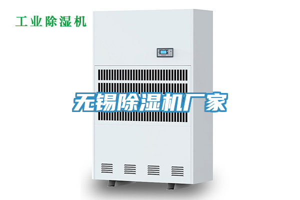 无锡91免费网站在线观看厂家