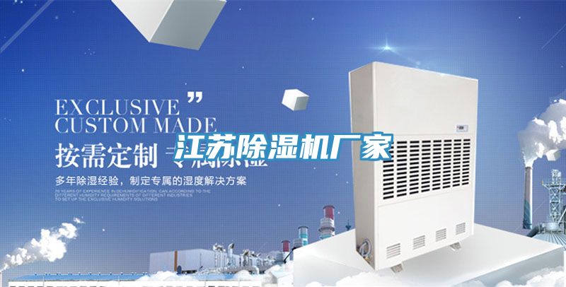 江苏91免费网站在线观看厂家