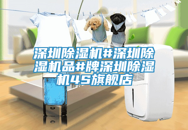 深圳91免费网站在线观看#深圳91免费网站在线观看品#牌深圳91免费网站在线观看4S旗舰店