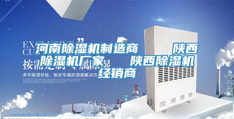 河南91免费网站在线观看制造商    陕西91免费网站在线观看厂家   陕西91免费网站在线观看经销商
