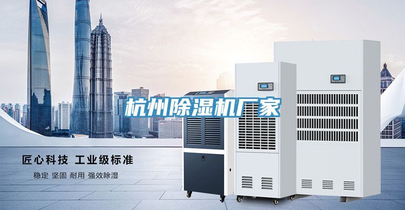 杭州91免费网站在线观看厂家