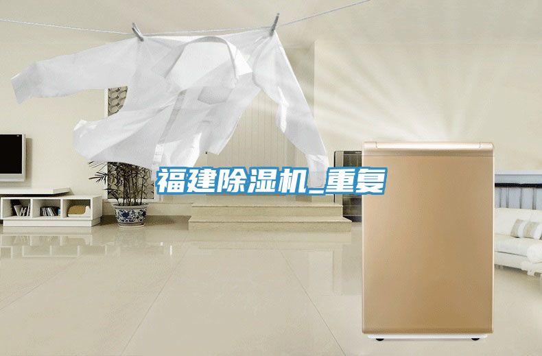 福建91免费网站在线观看_重复