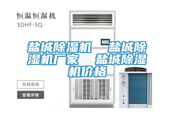 盐城91免费网站在线观看  盐城91免费网站在线观看厂家  盐城91免费网站在线观看价格