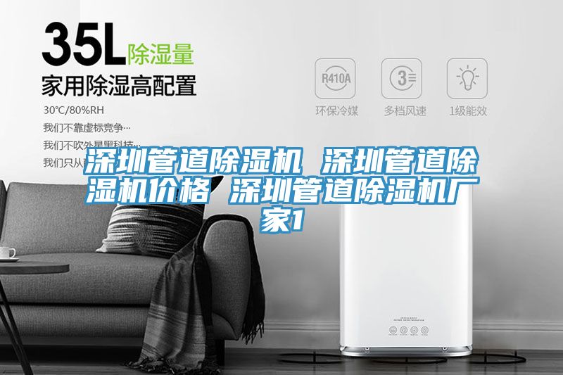 深圳管道91免费网站在线观看 深圳管道91免费网站在线观看价格 深圳管道91免费网站在线观看厂家1
