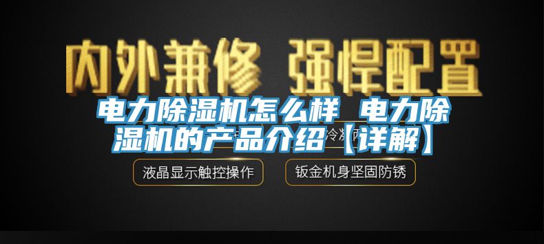 电力91免费网站在线观看怎么样 电力91免费网站在线观看的产品介绍【详解】