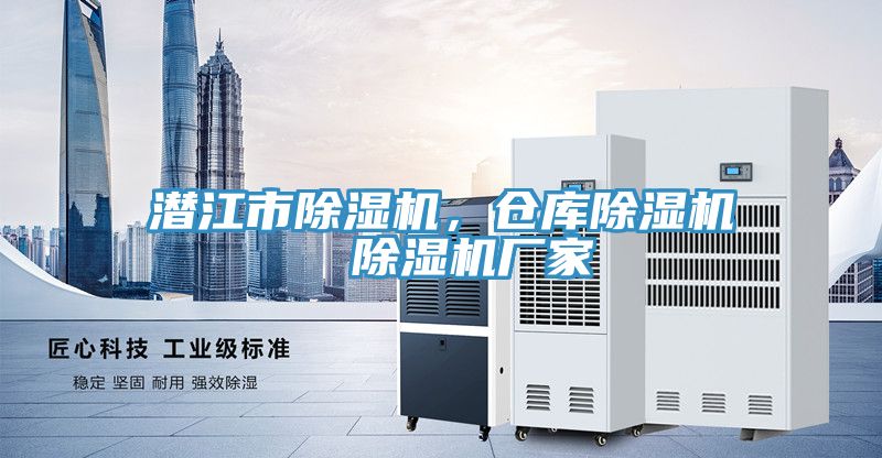 潜江市91免费网站在线观看，仓库91免费网站在线观看  91免费网站在线观看厂家