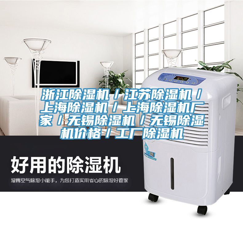 浙江91免费网站在线观看／江苏91免费网站在线观看／上海91免费网站在线观看／上海91免费网站在线观看厂家／无锡91免费网站在线观看／无锡91免费网站在线观看价格／工厂91免费网站在线观看