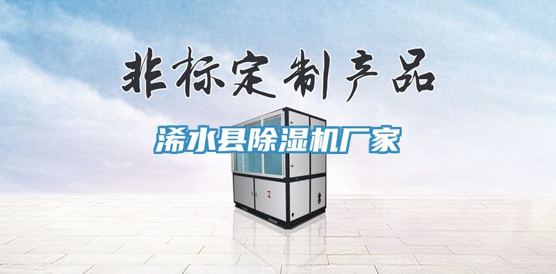 浠水县91免费网站在线观看厂家
