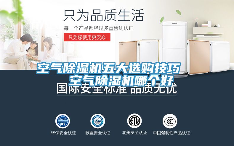 空气91免费网站在线观看五大选购技巧   空气91免费网站在线观看哪个好