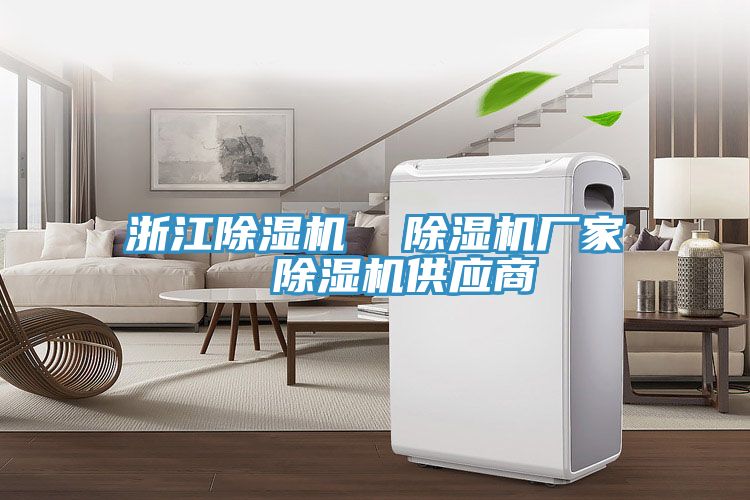 浙江91免费网站在线观看  91免费网站在线观看厂家  91免费网站在线观看供应商