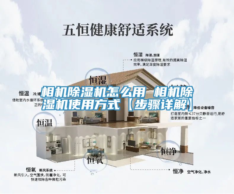 相机91免费网站在线观看怎么用 相机91免费网站在线观看使用方式【步骤详解】