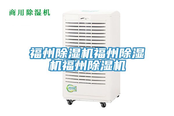 福州91免费网站在线观看福州91免费网站在线观看福州91免费网站在线观看