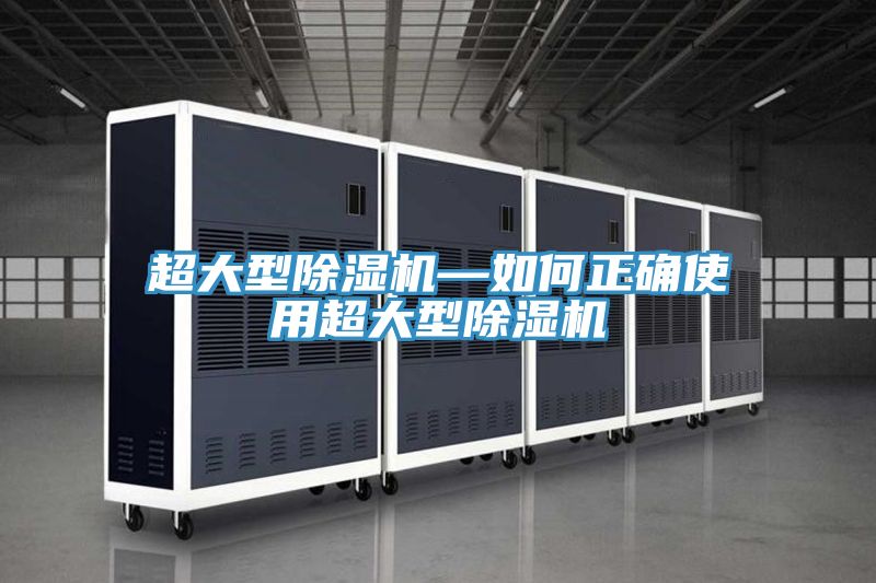 超大型91免费网站在线观看—如何正确使用超大型91免费网站在线观看