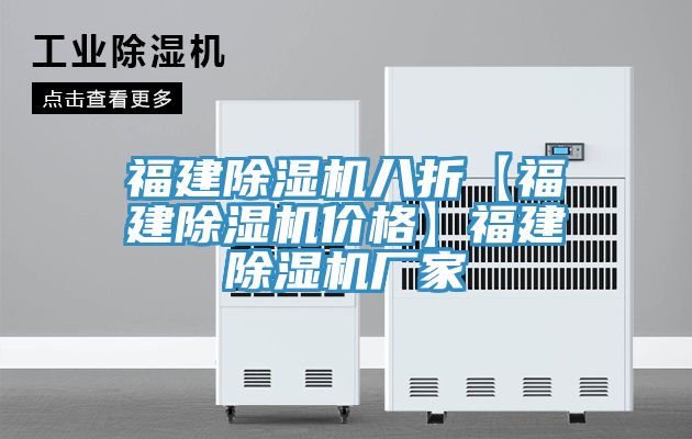 福建91免费网站在线观看八折【福建91免费网站在线观看价格】福建91免费网站在线观看厂家