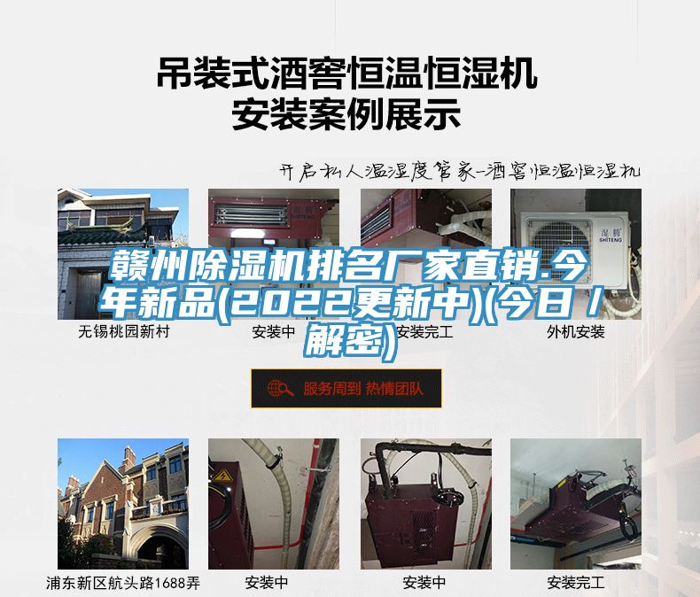 赣州91免费网站在线观看排名厂家直销.今年新品(2022更新中)(今日／解密)