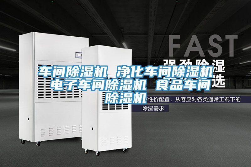 车间91免费网站在线观看 净化车间91免费网站在线观看 电子车间91免费网站在线观看 食品车间91免费网站在线观看