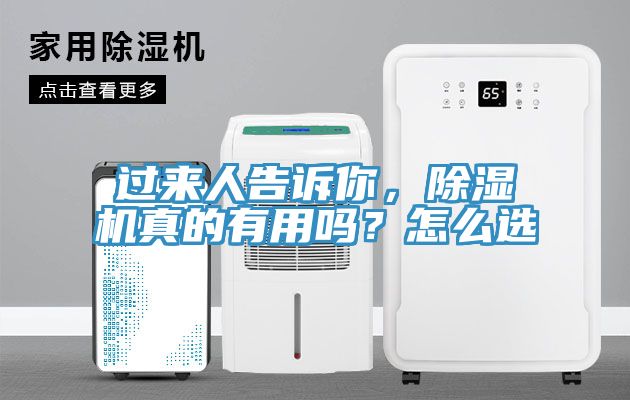 过来人告诉你，91免费网站在线观看真的有用吗？怎么选