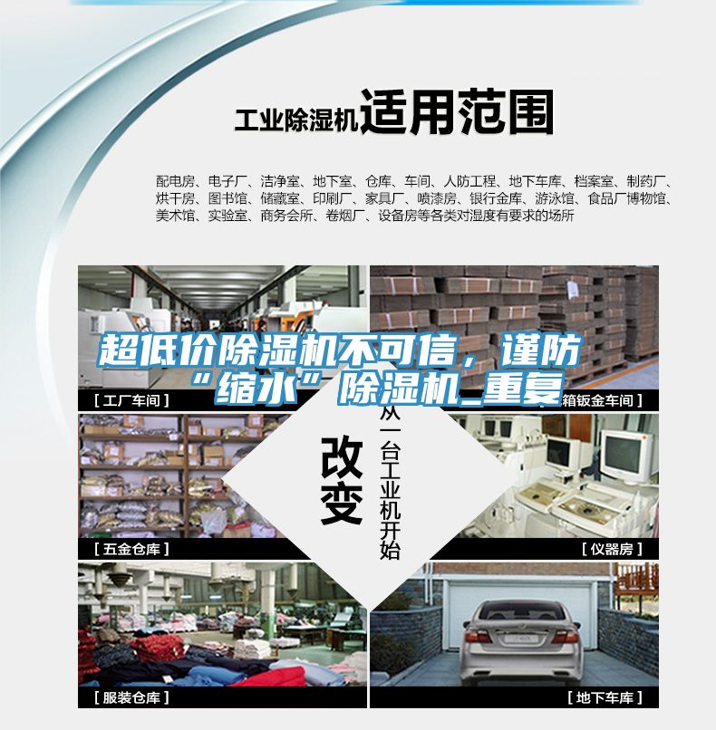 超低价91免费网站在线观看不可信，谨防“缩水”91免费网站在线观看_重复