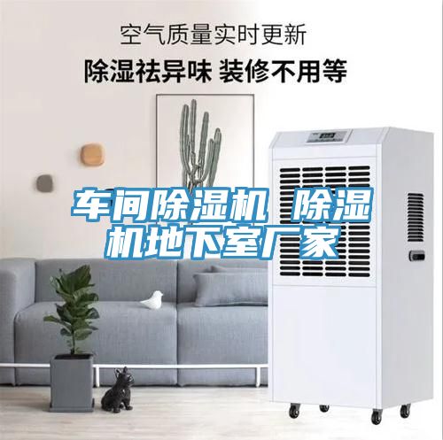 车间91免费网站在线观看 91免费网站在线观看地下室厂家