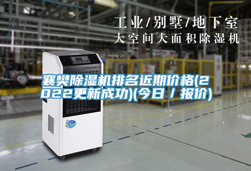 襄樊91免费网站在线观看排名近期价格(2022更新成功)(今日／报价)