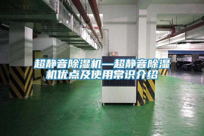 超静音91免费网站在线观看—超静音91免费网站在线观看优点及使用常识介绍
