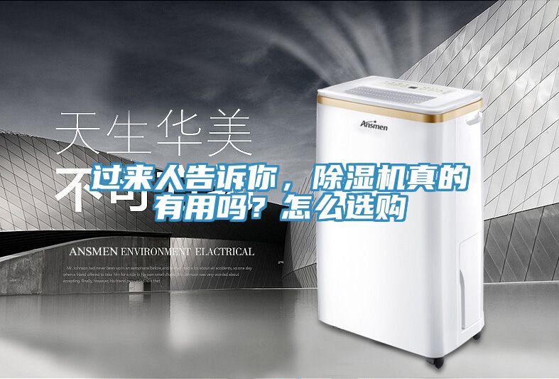 过来人告诉你，91免费网站在线观看真的有用吗？怎么选购