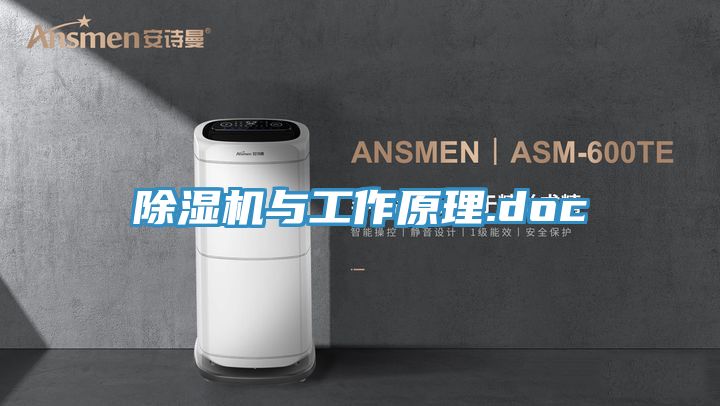 91免费网站在线观看与工作原理.doc