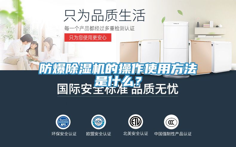 防爆91免费网站在线观看的操作使用方法是什么？
