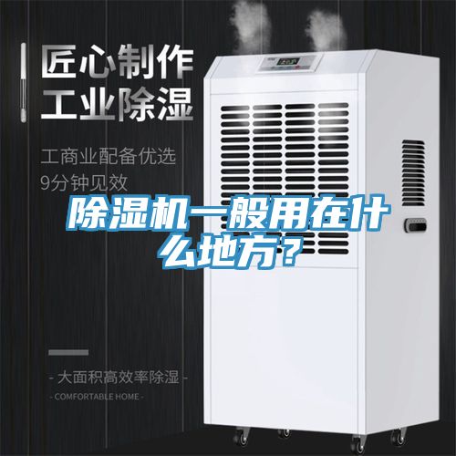 91免费网站在线观看一般用在什么地方？