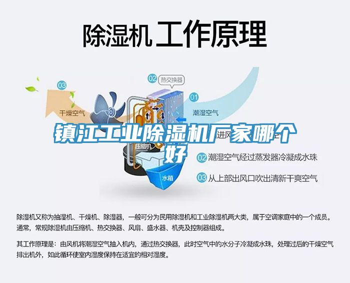 镇江工业91免费网站在线观看厂家哪个好