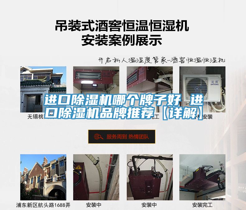 进口91免费网站在线观看哪个牌子好 进口91免费网站在线观看品牌推荐【详解】