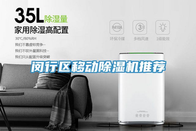 闵行区移动91免费网站在线观看推荐