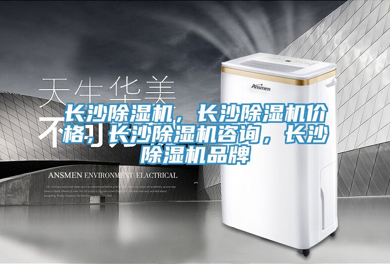 长沙91免费网站在线观看，长沙91免费网站在线观看价格，长沙91免费网站在线观看咨询，长沙91免费网站在线观看品牌