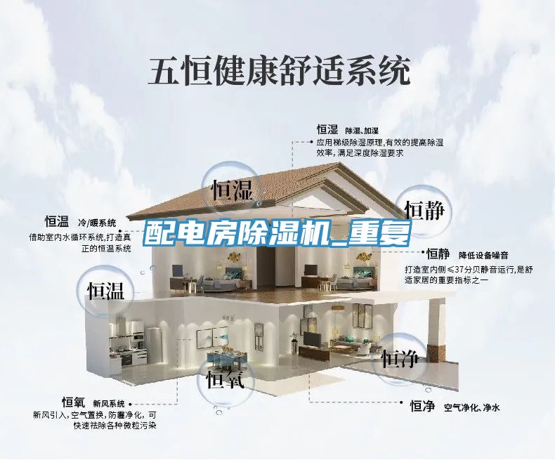 配电房91免费网站在线观看_重复