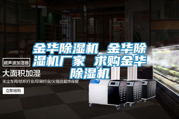 金华91免费网站在线观看 金华91免费网站在线观看厂家 求购金华91免费网站在线观看